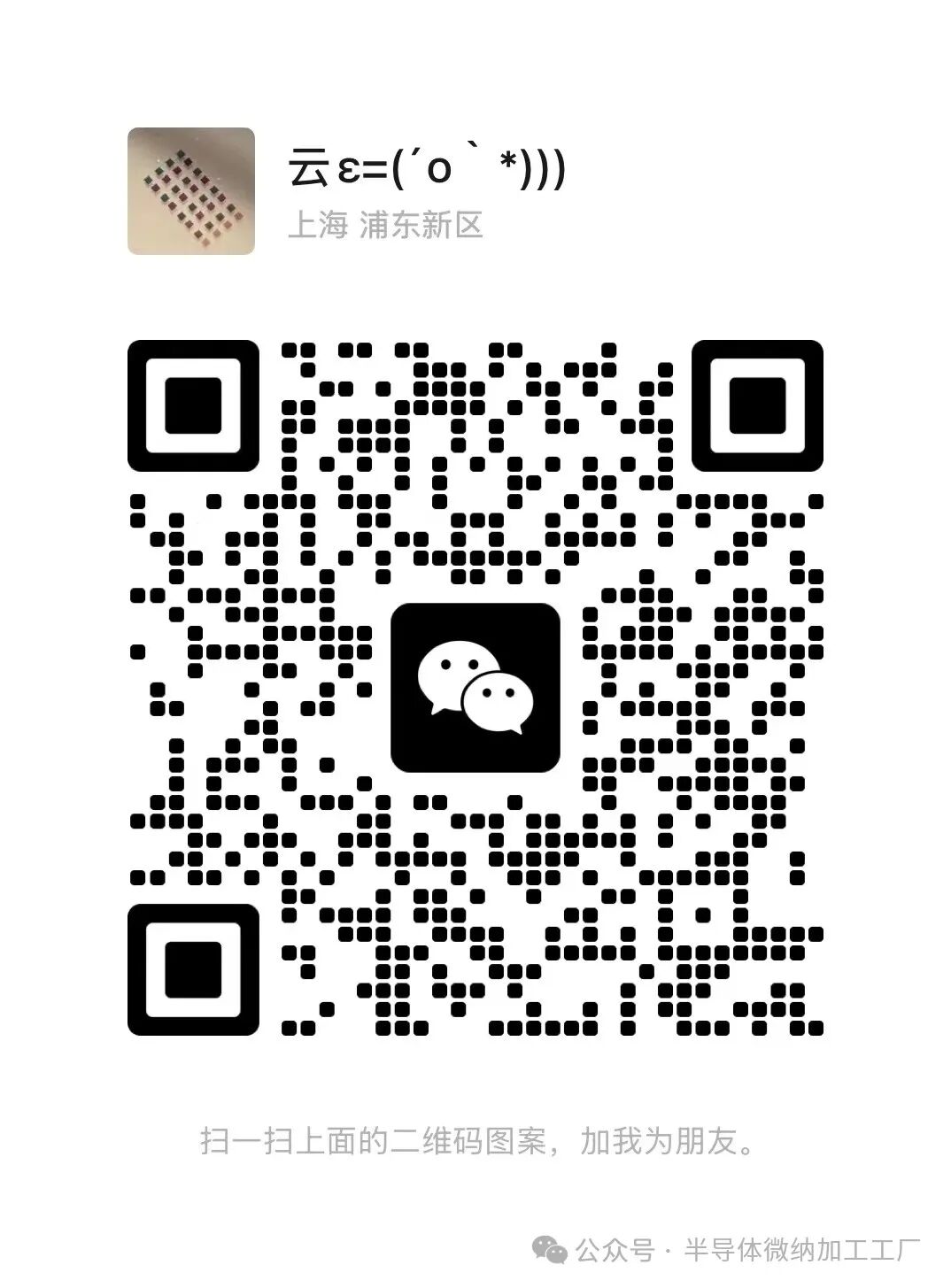 微信图片_20250313093503