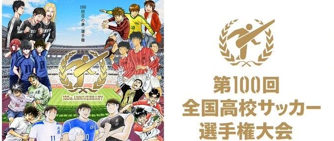 日本高中球队教练：“决赛赢了，是你们一生的勋章；输了，责任都是我的！”