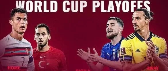 意大利还是葡萄牙会晋级？可别忽视了同组球队对世界杯的渴望