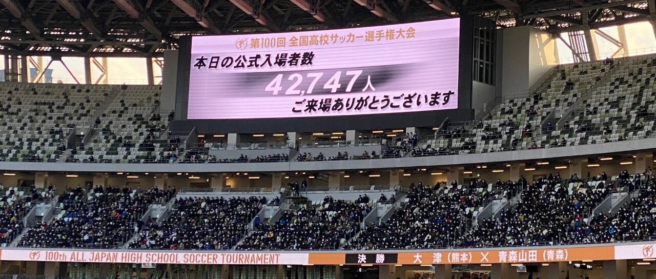 参加完全国大赛，最受关注的这两位日本高中生，加盟了J1联赛球队