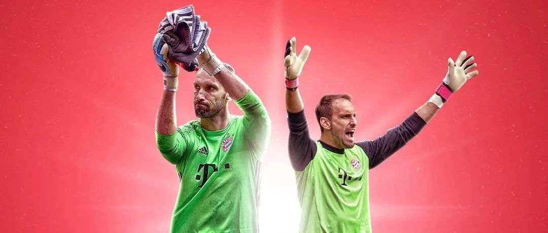 只代表球队在德甲出场10次，就拿到6个联赛冠军，现在他是刘邵子洋的守门员教练