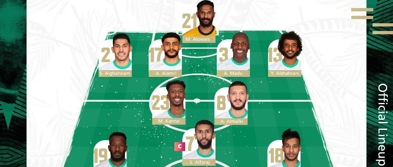 反其道而行！国脚不再留洋、联赛允许上7外援的沙特