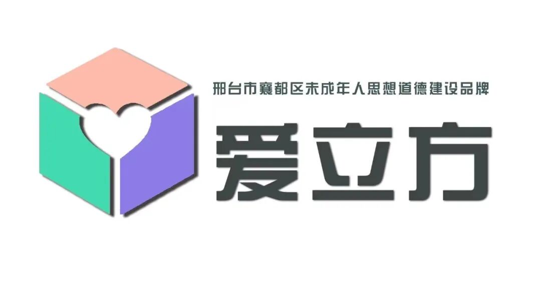 践行是什么意思_践行意思是什么意思_践行一词的意思