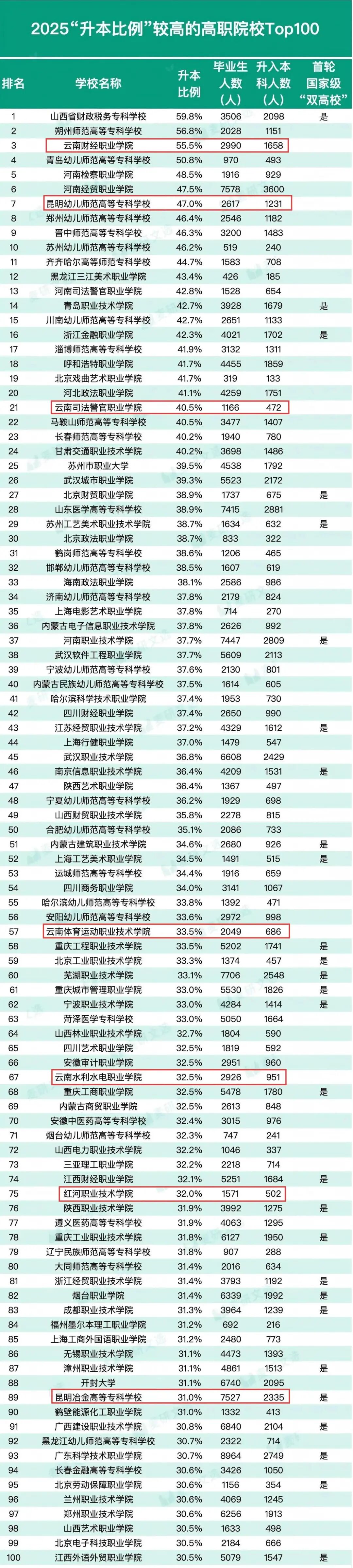 微信圖片_20250702100253(1).jpg