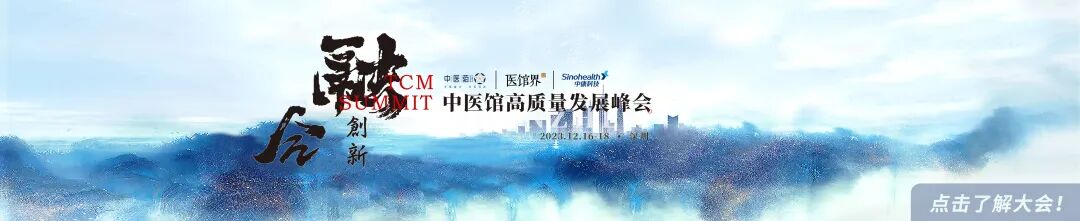 药膳药茶“风起”，上市公司布局养生预制菜赛道，大健康消费市场找到“燃点”