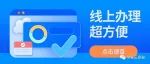 设备报修、师生请假、开课登记申请、彩纸领用、会议室使用等等线上申请审批，都可以自定义流程了！