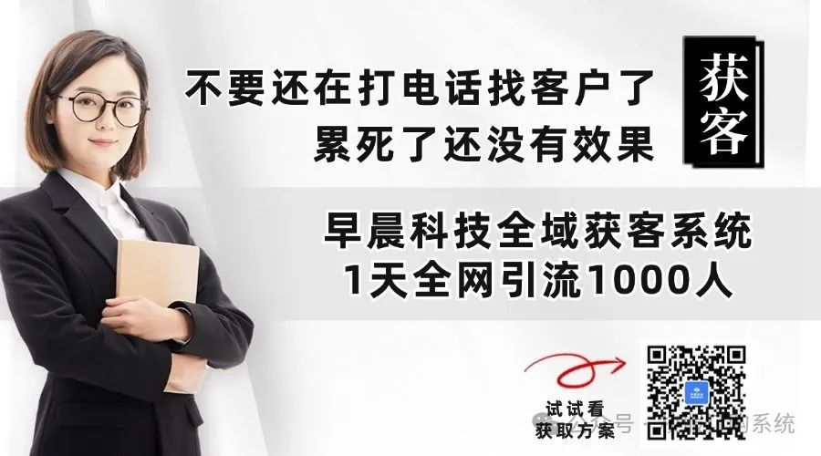 AR/VR游戏化营销,流量获客新趋势1139 作者: 来源: 发布时间:2024-11-28 22:01