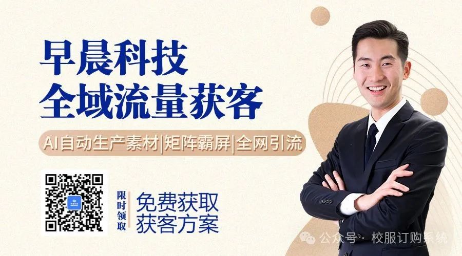 AR/VR游戏化营销,流量获客新趋势5289 作者: 来源: 发布时间:2024-11-28 22:01