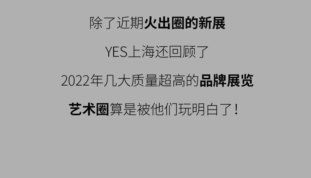 展览艺术家_艺术展览_展览艺术品
