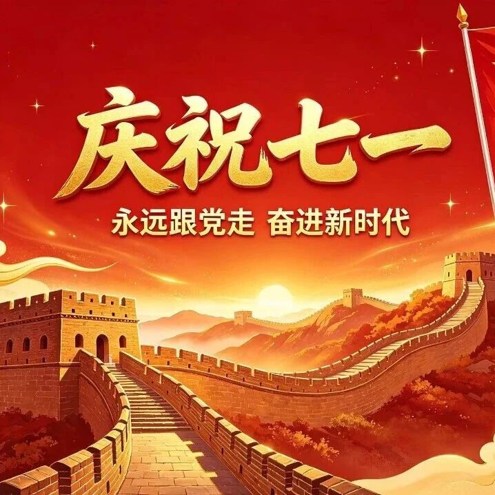 山东省浙江商会