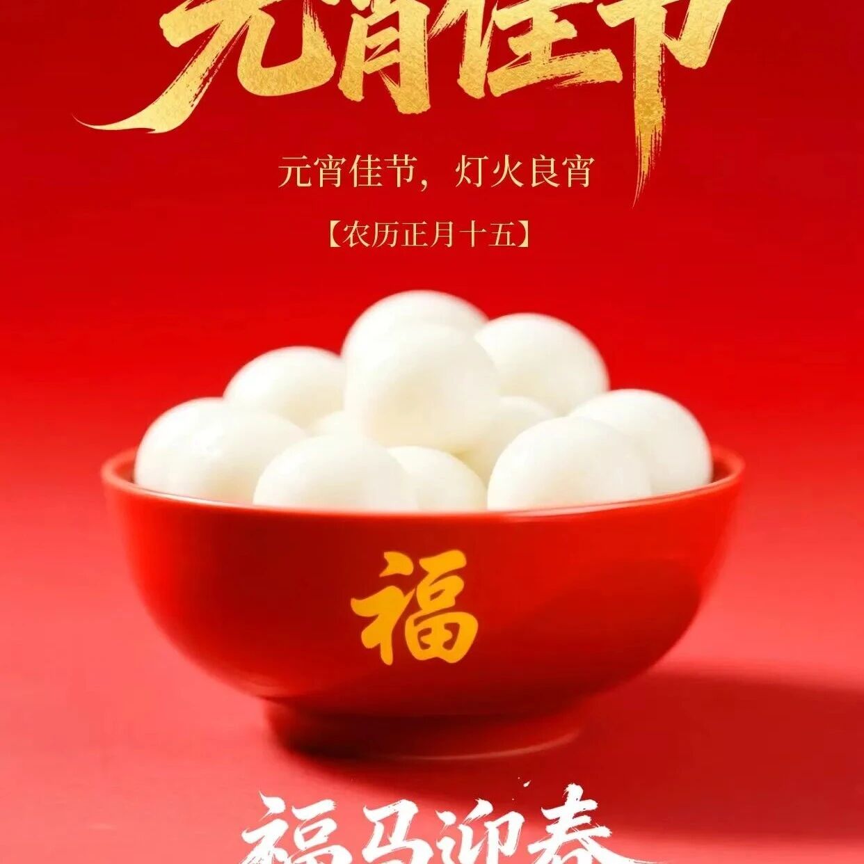 山东省浙江商会