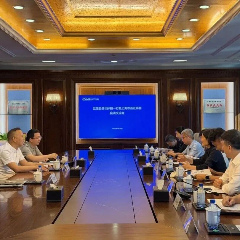山东省浙江商会