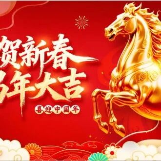 山东省浙江商会