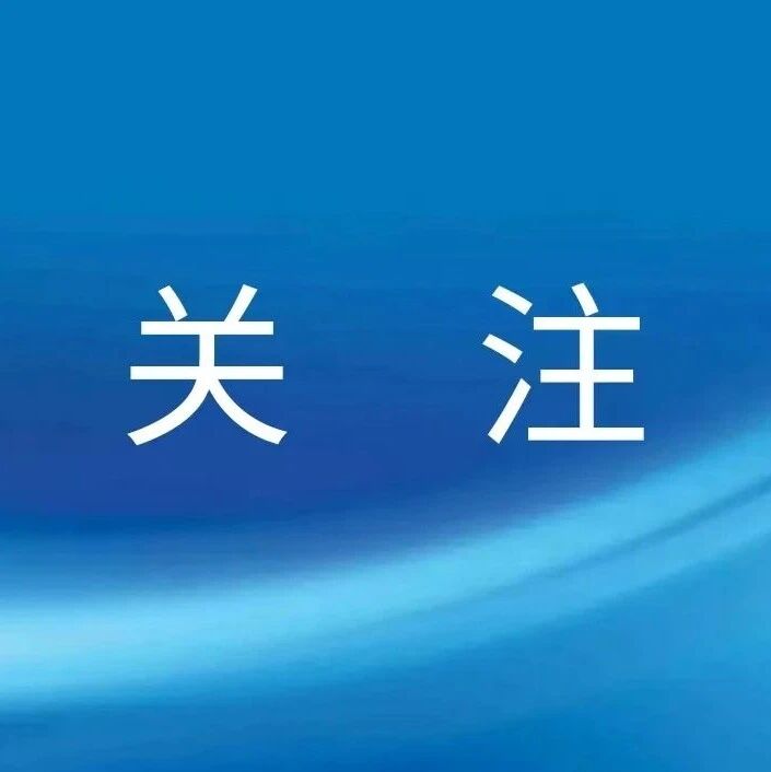 山东省浙江商会
