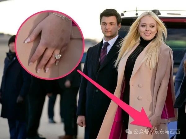 Tiffany Trump Wedding Details: Date, Location, Fianc&eacute; - Business Insider