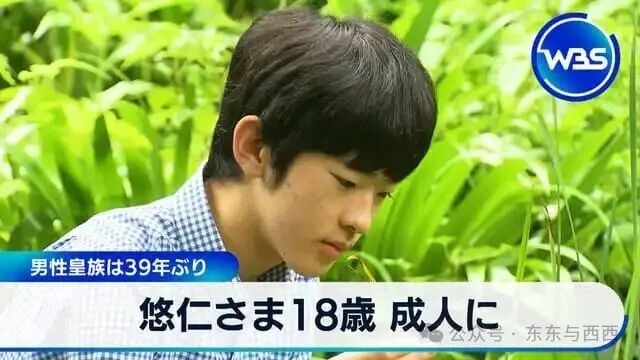 悠仁さま18歳 成人に 男性皇族は39年ぶり｜テレ東BIZ