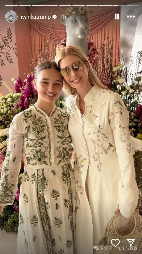 Ivanka Trump And Daughter, Arabella Don Traditional Outfits, Learn Dandiya  For Anant-Radhika's Bash