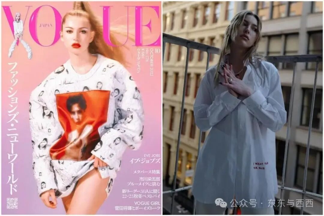 Steve Jobs' glamorous daughter Eve has landed on the cover of Vogue Japan -  The trained equestrian is now the face of Louis Vuitton - Luxurylaunches