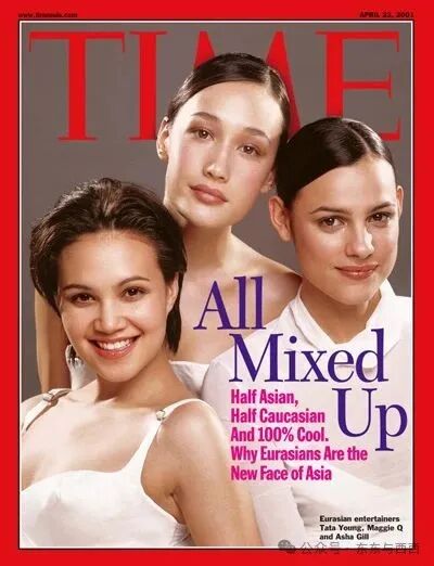 TIME Magazine Cover: All Mixed Up - Apr. 23, 2001 - Maggie Q - Tata Young -  Asha Gill - Tiger Woods - Asian - Eurasian - ethnicity - identity -  caucasian - mixed heritage - biracial