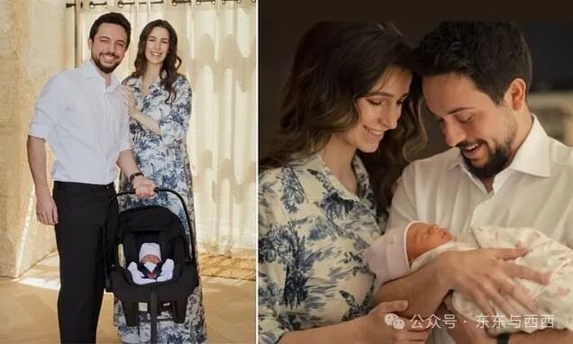 Princess Rajwa of Jordan is glowing as she leaves hospital following the  birth of first child, as Prince Hussein extends 'heartfelt thanks' to  medical staff for 'exceptional care' | Daily Mail Online