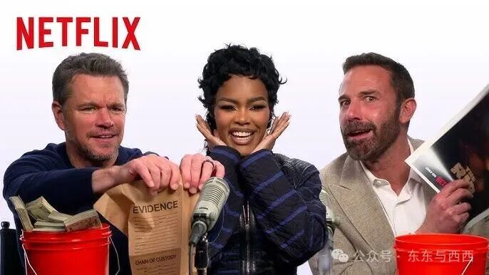 Ripping ASMR with Matt Damon, Ben Affleck, and Teyana Taylor | The Rip |  Netflix