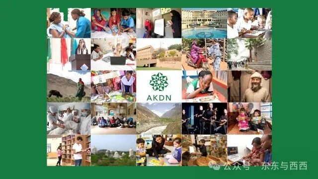 New Logo of the Aga Khan Development Network, Approved by His Highness the Aga  Khan, Expresses Connectivity « Simerg – Insights from Around the World