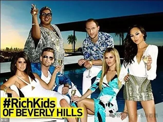 Squad: The daughter of billionaire property mogul Roger Wang, Dorothy was propelled into the spotlight after starring on the now cancelled E! reality series, Rich Kids Of Beverly Hills, which followed the lives of wealthy young adults in the 90210