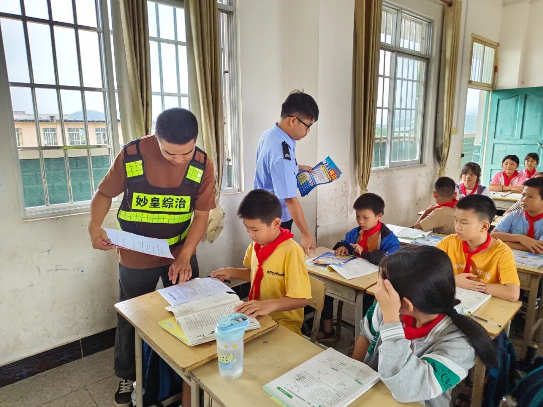 象州县妙皇乡开学第一课反邪进校园