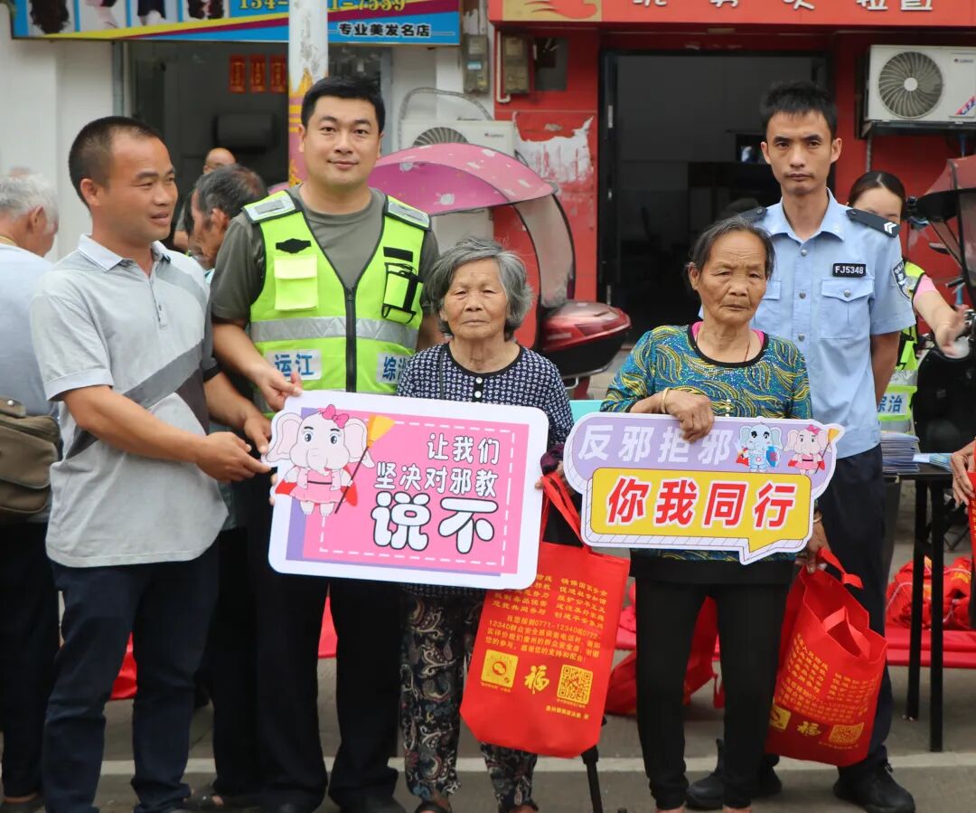 "对邪教说不"线上签名,运江在行动——象州县运江镇开展反邪网络签名
