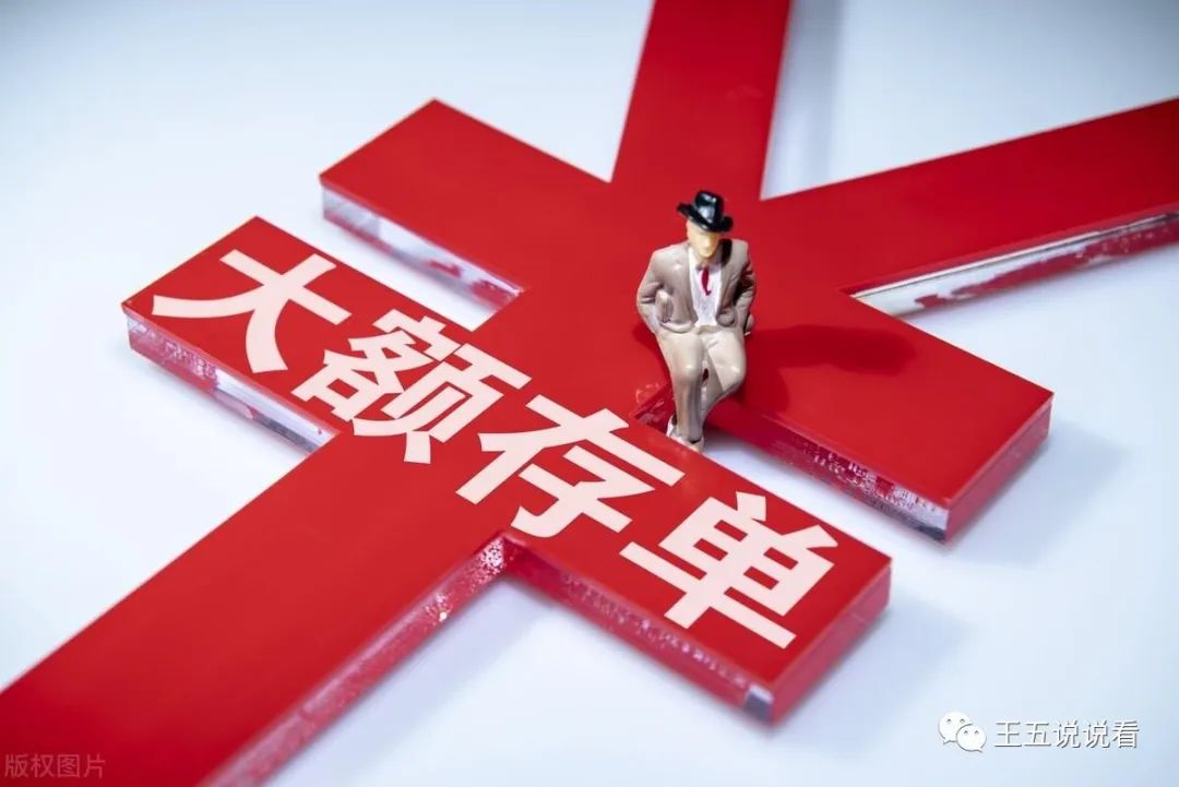 7万元放银行一个月多少钱