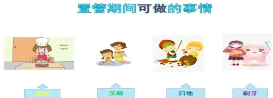 picc导管是什么材质【健康科普】PICC 护理——为＂生命导管＂护航！_https://www.jmylbn.com_新闻资讯_第11张