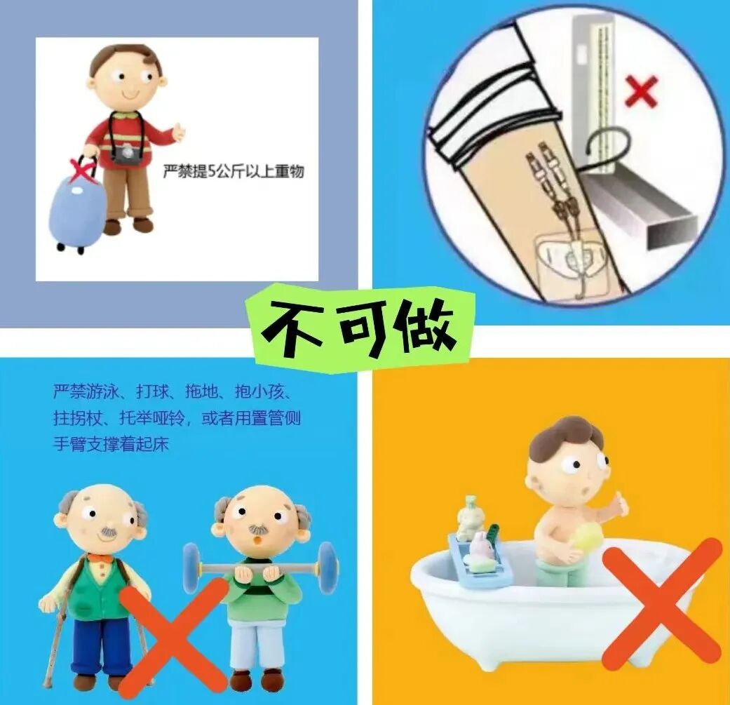 picc导管是什么材质【健康科普】PICC 护理——为＂生命导管＂护航！_https://www.jmylbn.com_新闻资讯_第12张