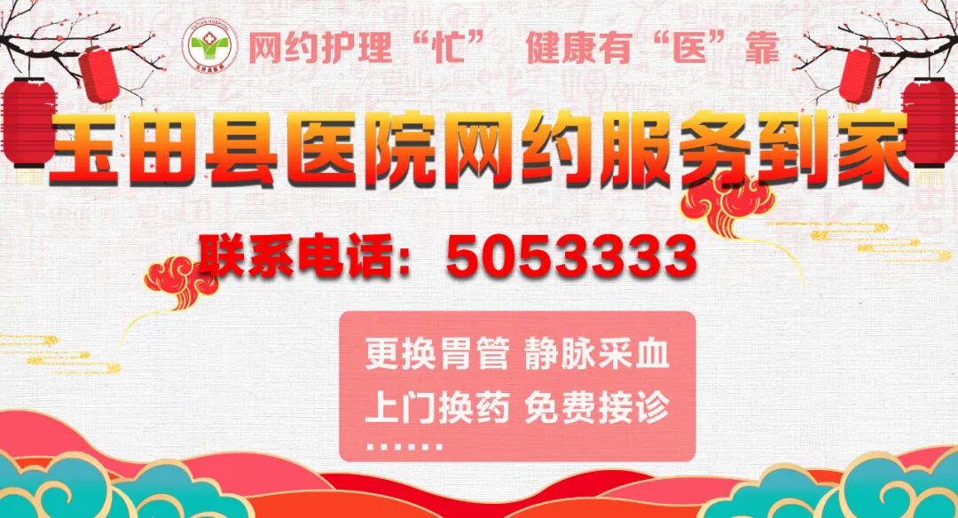 picc导管是什么材质【健康科普】PICC 护理——为＂生命导管＂护航！_https://www.jmylbn.com_新闻资讯_第1张