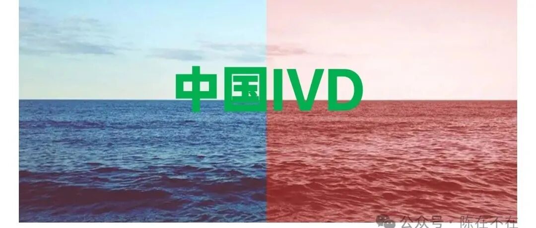 细胞仪品牌有哪些国内流式细胞仪制造商多乎哉？_https://www.jmylbn.com_新闻资讯_第16张