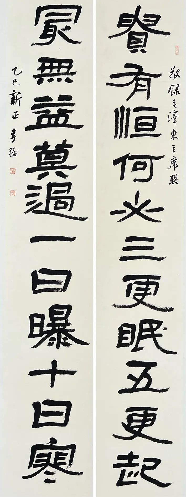 李强.jpg