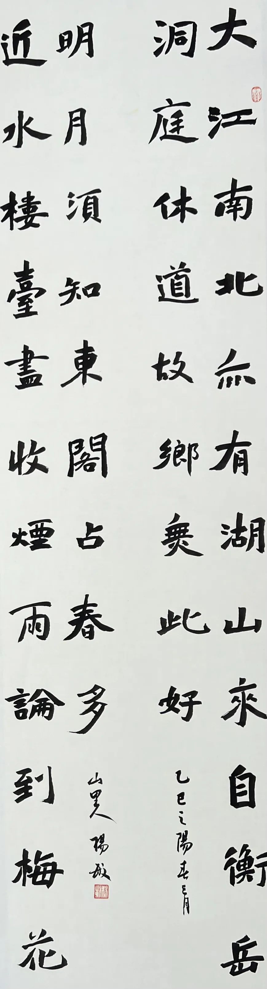 杨敏.jpg