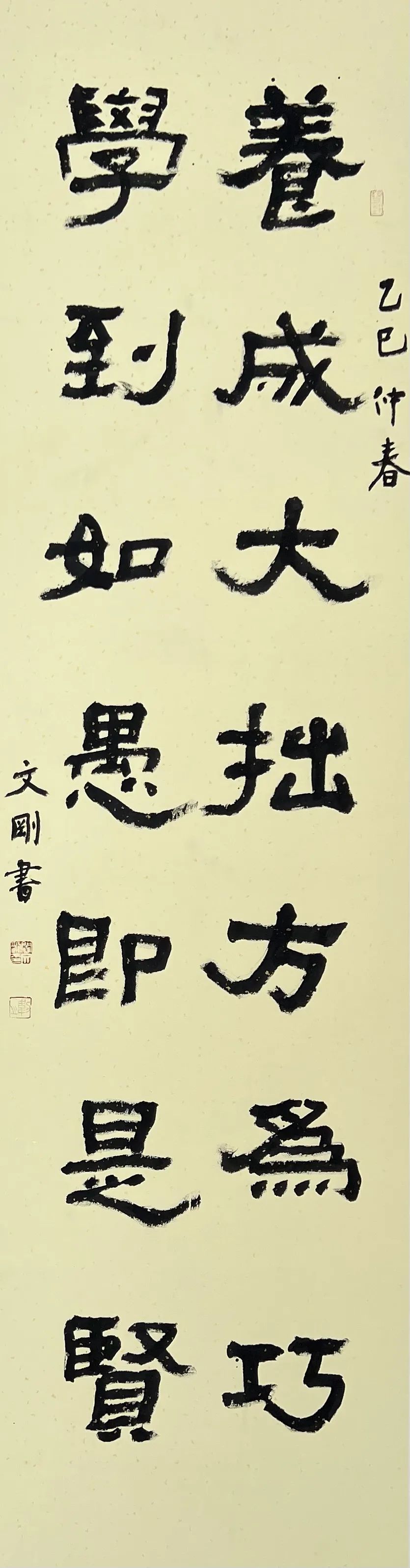 闫文刚.jpg