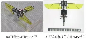 可悬停扑翼飞行器研究现状与关键技术的图9