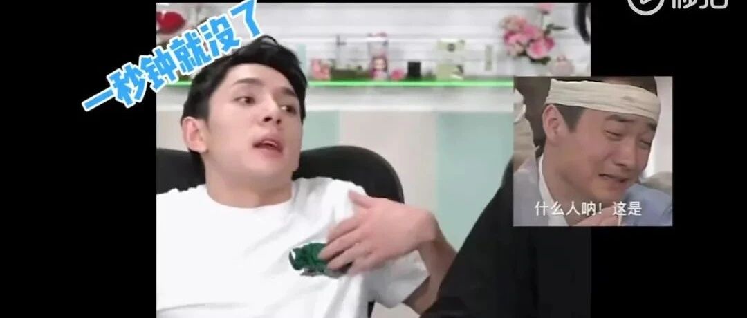 一夜赚6亿的李佳琦哭了，买到4亿豪宅的富婆却笑了…