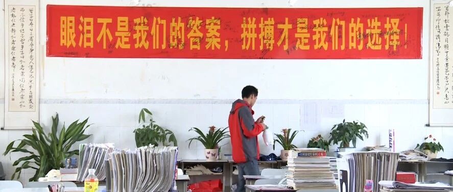 农村小伙拒绝211名校录取，瞒家人复读10年高考7次，网友：高考决定人生，真的吗？