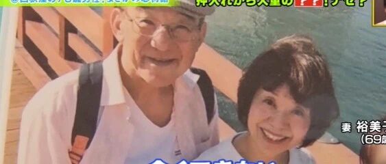 和初恋相爱58年，用一辈子写情书互撩，日本73岁丁克夫妇甜哭全网：至死都浪漫！
