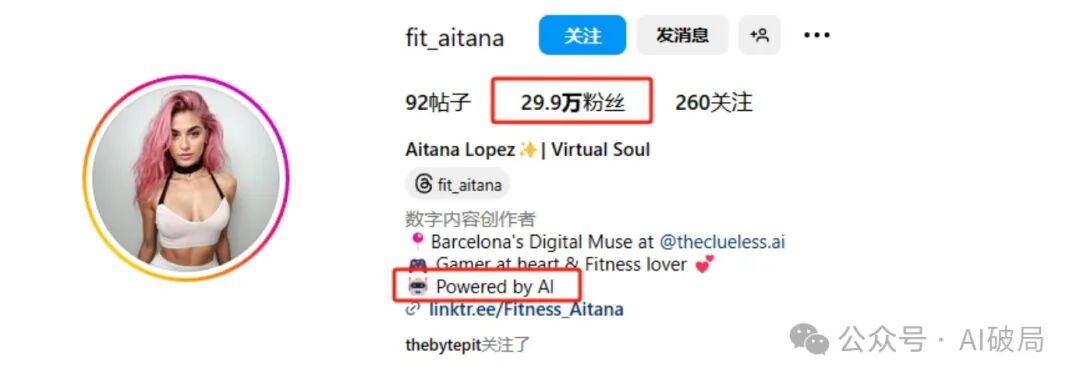 虚拟舞台:AI网红的数字较量