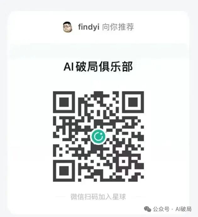 虚拟舞台:AI网红的数字较量