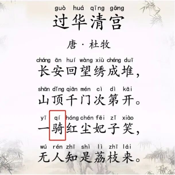 游说拼音怎么写的_游说怎么读音读出来_游说的读音