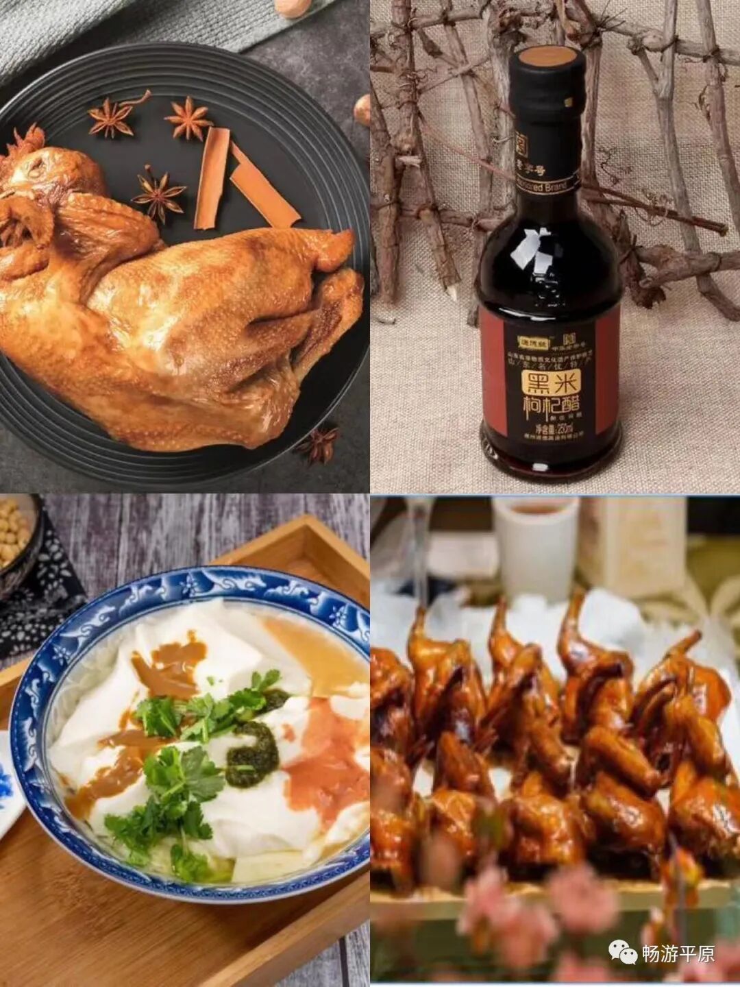 一图在手，玩转平原！德州智慧旅游地图上线！速来平原打卡！