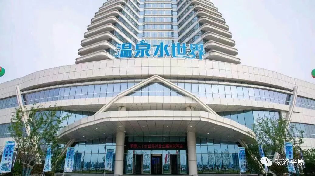 一图在手，玩转平原！德州智慧旅游地图上线！速来平原打卡！