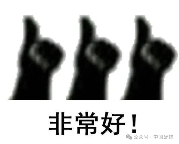 竖大拇指可爱表情包|好,很好,非常好表情包图片_配图网