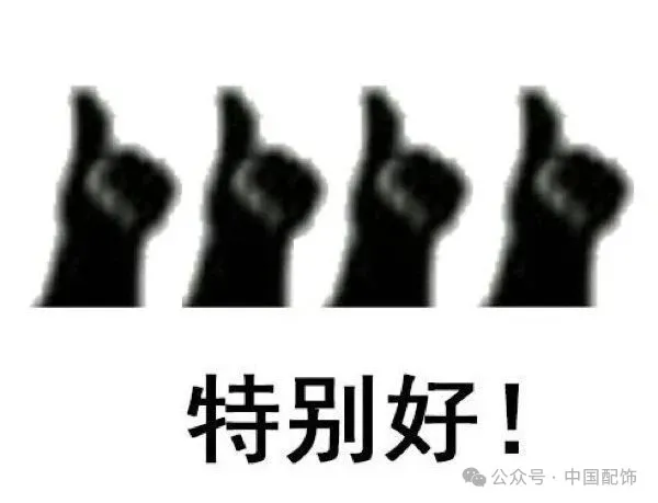 竖大拇指可爱表情包|好,很好,非常好表情包图片_配图网