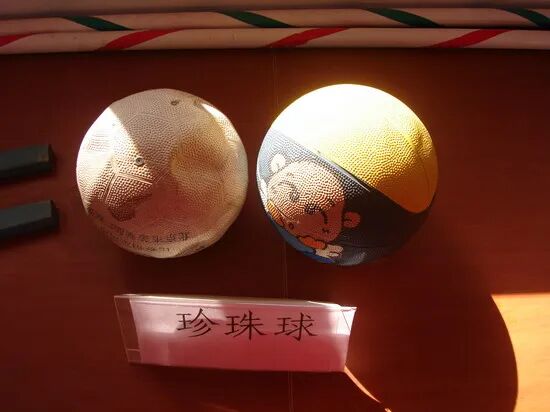 传统体育 | 满族珍珠球：民族体育之珠-bilibili(B站)无水印视频解析——YIUIOS易柚斯