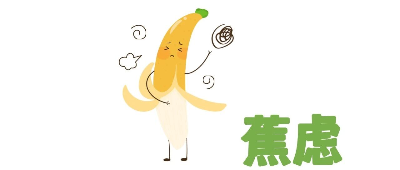 为什么离你越近的牛人，越让你焦虑？